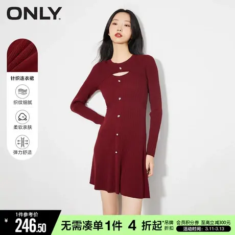 ONLY冬季盐系长袖假两件收腰针织裙连衣裙女|122346015图片