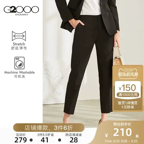 G2000女装商务休闲西裤 工作九分裤OL通勤黑色窄脚正装裤子图片