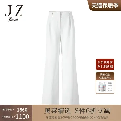JZ玖姿气质通勤微喇裤女装2022夏季新款纯色中腰微弹OL风休闲裤图片