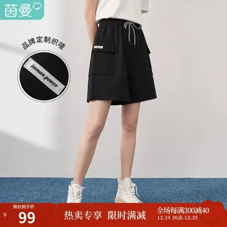 【商场同款】茵曼阔腿显瘦五分短裤女士2023夏季新款宽松纯棉裤子图片