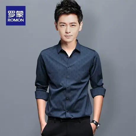 罗蒙中年男士长袖衬衫2023秋季新款商务休闲易打理修身工装衬衣男图片