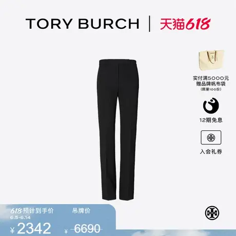 【限时礼遇】TORY BURCH 汤丽柏琦 开襟休闲长裤 157007图片