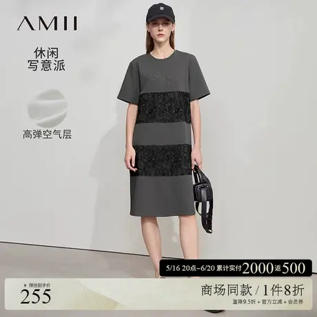 Amii2025夏新款通勤风宽松圆领拼蕾丝边宽松中长弹力空气层连衣裙图片