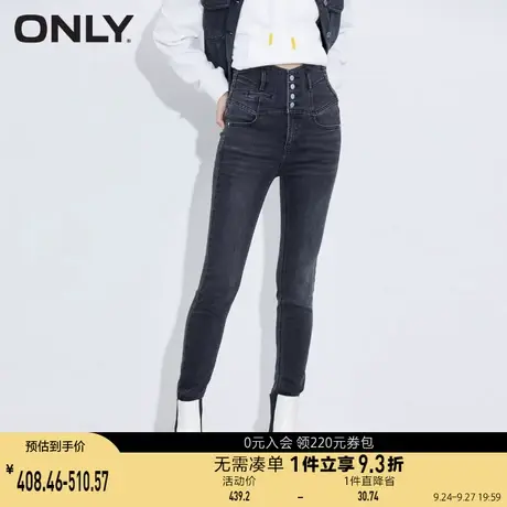【买5免1】ONLY奥莱夏季高腰多纽扣修身显瘦小脚长裤牛仔裤女图片