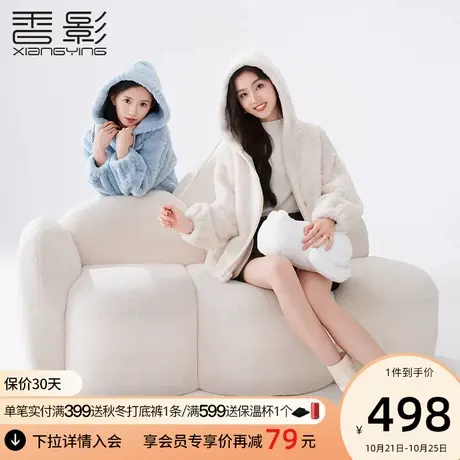 香影猫猫绒连帽上衣女2023秋冬新款小个子宽松皮毛一体仿皮草外套图片