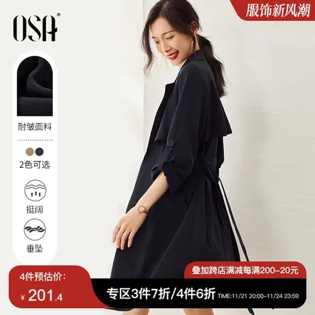 OSA欧莎气质收腰风衣小个子中长款外套女秋装2023年新款高端大衣图片