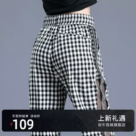 黑白格子裤女网纱休闲裤子女2024新款冰丝裤女夏季薄款九分哈伦裤图片