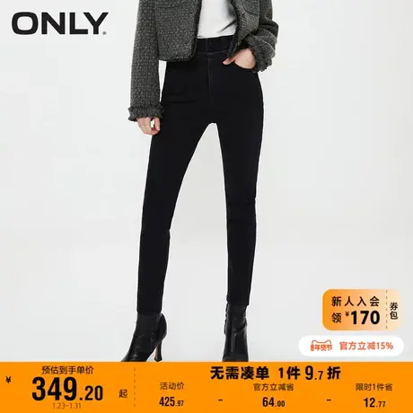 ONLY奥莱夏季时尚通勤弹力高腰小脚裤九分牛仔裤女图片