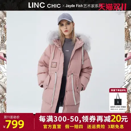 艺术家合作款LINC金羽杰2023新款反季断码专柜羽绒服女中长款女款图片