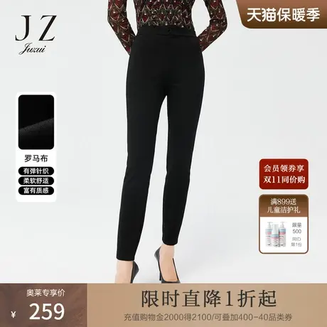 【断码秒】玖姿奥莱后腰松紧修身版型春季新款显瘦黑色九分裤女图片