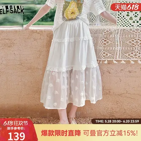 妖精的口袋白色花朵莱赛尔半身裙女2025年夏季新款高腰甜美中长裙图片