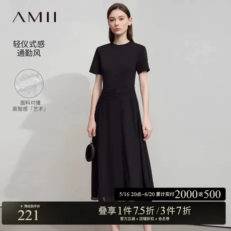 Amii2025夏新款极简纯色弹力空气层拼花边雪纺修身中长连衣裙图片