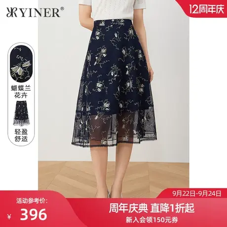 YINER音儿女装2021秋新款优雅网纱绣花A字半身裙图片
