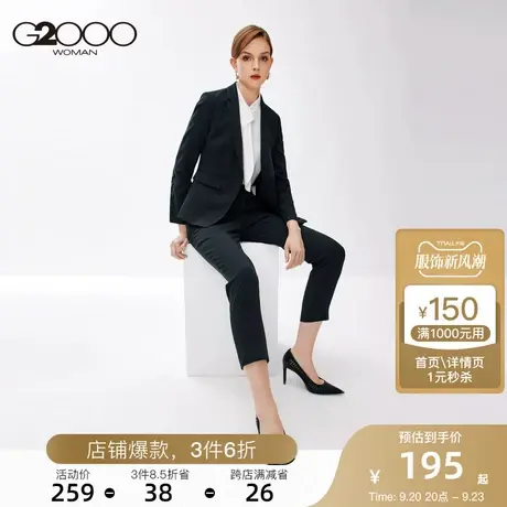 G2000女装西裤2023年秋季新款条纹商务显瘦通勤百搭烟管裤图片