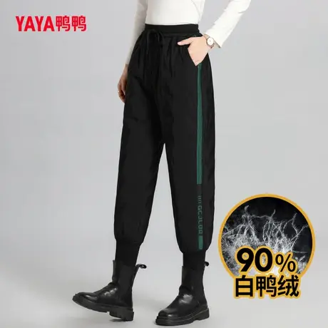 鸭鸭羽绒裤女士2023秋冬新款百搭修身长裤加厚鸭绒保暖裤子W图片