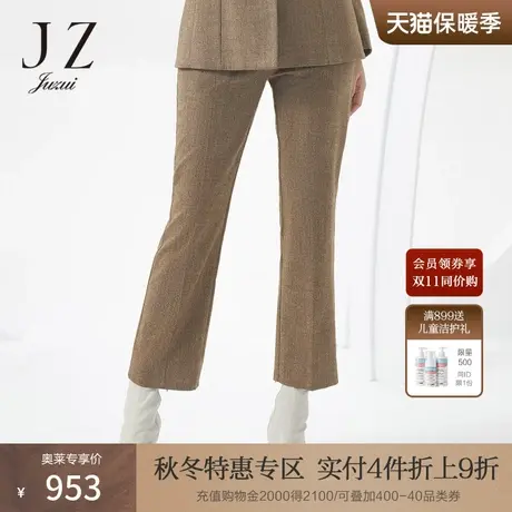 JZ玖姿商场同款2022春季羊毛直筒九分裤女休闲西装裤子JWBQ11108图片
