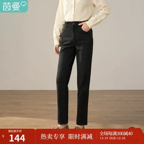 【商场同款】茵曼冬女装新款复古纽扣弹力松紧腰萝卜牛仔裤图片
