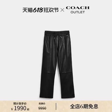 COACH/蔻驰奥莱女士皮革长裤图片