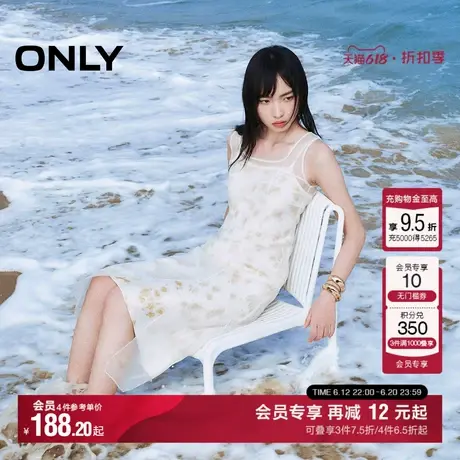 【油画裙】ONLY夏季秋日碎花度假风吊带套装裙连衣裙女图片