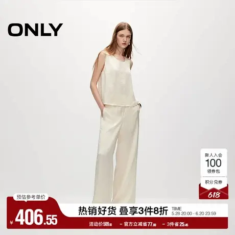 ONLY奥莱夏季休闲百搭套装高腰直筒裤休闲裤女图片