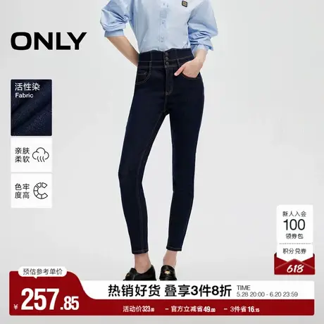 ONLY奥莱春季活性染加绒高腰九分裤紧身裤牛仔裤女图片