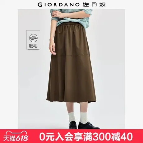 佐丹奴半身裙女纯色磨毛破骨显瘦A字裙松紧腰长款伞裙女05464717图片