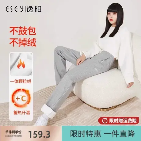 逸阳加厚加绒运动裤女2024冬季新款抽绳卫裤直筒宽松高腰阔腿裤子图片