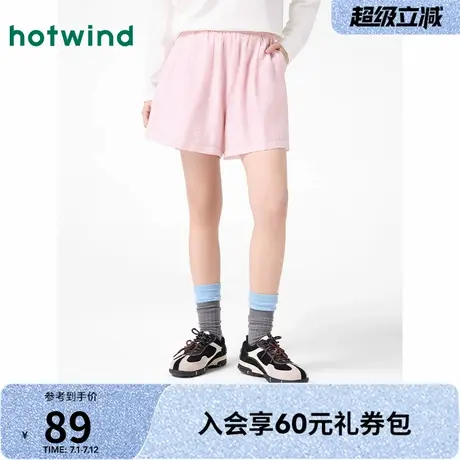 热风短裤2025年春季新款女士轻薄肌理短裤高腰显瘦多巴胺休闲短袖图片