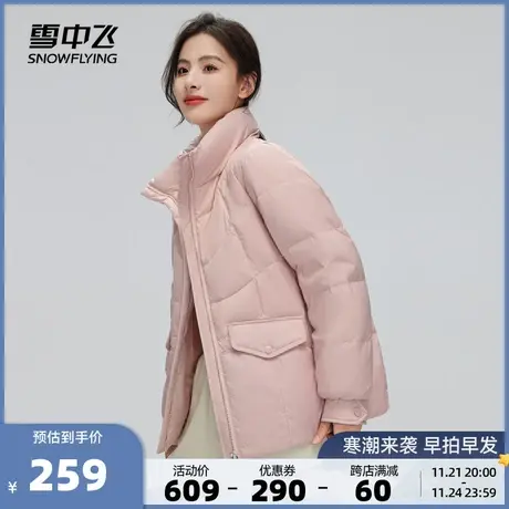 雪中飞春季新品潮流撞色克莱茵蓝工装大口袋女士中长款羽绒服图片