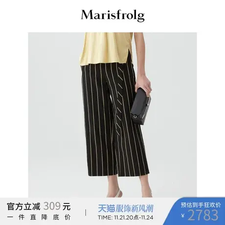【会员价766元】玛丝菲尔夏季新款黑色条纹休闲裤图片