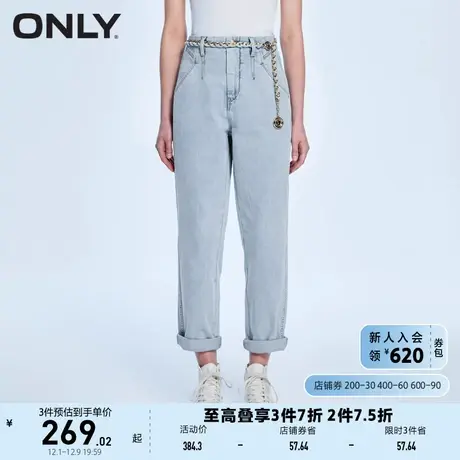 ONLY奥莱夏季新款洋气高腰显瘦男友风哈伦九分牛仔裤女图片