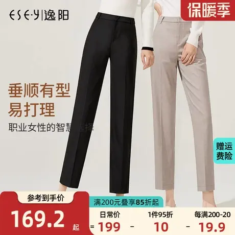 逸阳2023秋季新款烟管裤女西装裤直筒宽松休闲显瘦哈伦百搭九分裤图片