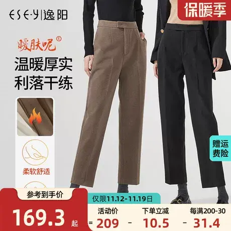 逸阳毛呢西装裤女加厚2023冬季新款烟管直筒保暖高腰哈伦版西裤子图片