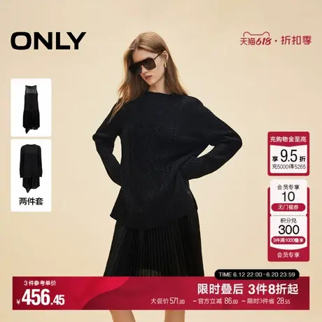 ONLY两件套时尚气质宽松纯色毛衣裙套装连衣裙女|124346002图片