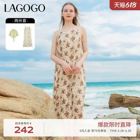 LAGOGO茶歇法式A字吊带裙女拉谷谷夏季新款文艺风印花仙气两件套图片
