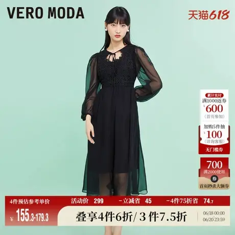 Vero Moda奥莱夏季清仓淑女气质时尚优雅通勤收腰网纱连衣裙子图片