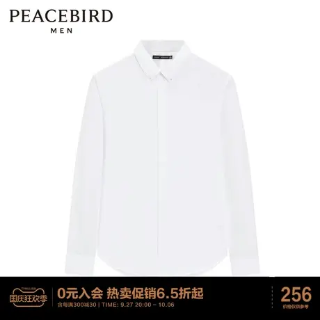 太平鸟男装 新款logo纽扣衬衫商务衬衣商品大图
