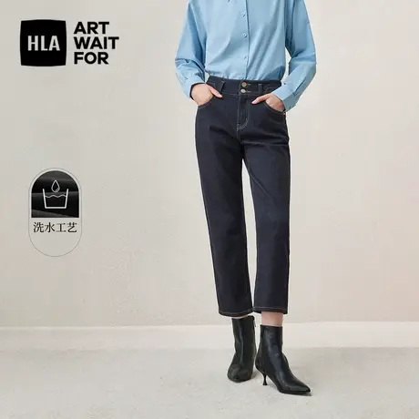 HLA/海澜之家微弹牛仔裤2024春夏新款日常通勤高腰九分裤子女装图片