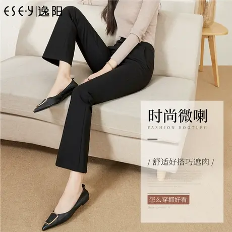 逸阳黑色西装微喇裤女士春季新款弹力显瘦高腰休闲裤加绒喇叭裤子图片