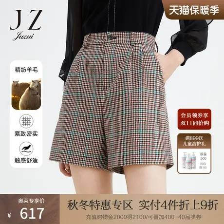 商场同款JZ玖姿千鸟格短裤女装2022秋季新款羊毛休闲裤JWBQ11501图片