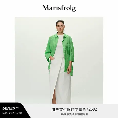 【新能量色彩】Marisfrolg玛丝菲尔2025夏新款立体刺绣廓形衬衫商品大图
