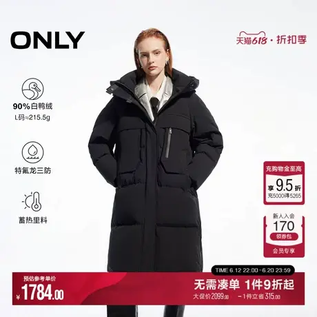 ONLY冬季90白鸭绒三防蓄热宽松长款羽绒服女|124412023图片