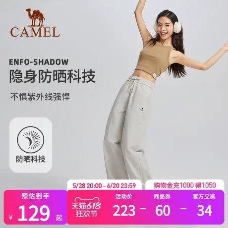 骆驼运动长裤女2025春季新款宽松直筒阔腿休闲透气梭织长裤休闲裤图片