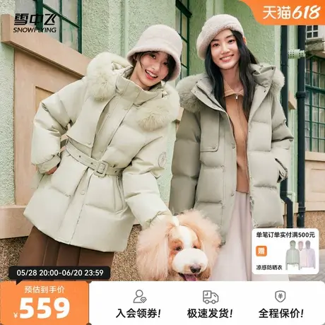【小暖炉】雪中飞2026春新款女士狐狸毛设计感活页中长羽绒服女图片