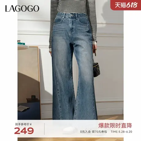LAGOGO高腰宽松牛仔裤女士拉谷谷2025年春季新款显瘦阔腿裤长裤图片