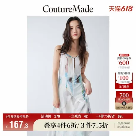 Vero Moda奥莱连衣裙夏季清仓优雅气质时尚抽象印花V领吊带裙子图片