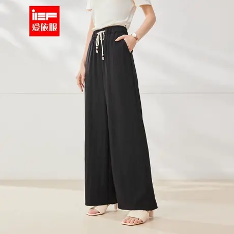 IEF/爱依服长裤2025夏季新款韩版简约休闲通勤气质百搭阔腿裤图片