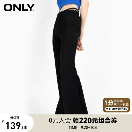 【买5免1】ONLY奥莱夏季高腰潮流显瘦喇叭长款休闲裤女图片