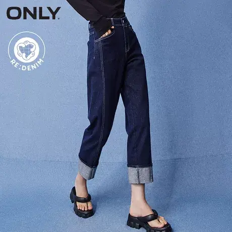 【原色牛仔系列】ONLY奥莱男友风高腰翻边哈伦牛仔裤女图片
