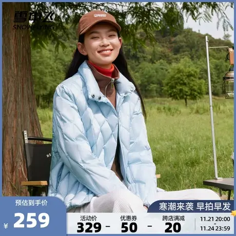 雪中飞2026秋冬新款女式羽绒服轻薄潮流时尚立领保暖外穿宽松菱格图片